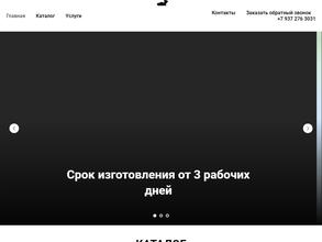 Тореадор Актив