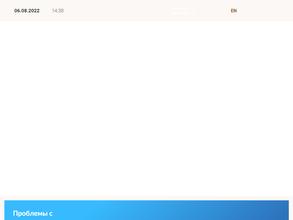 Департамент по надзору в строительной сфере Краснодарского края