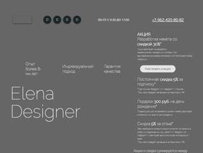Elena Designer