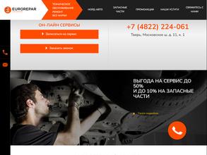 Euro Repar Car Service