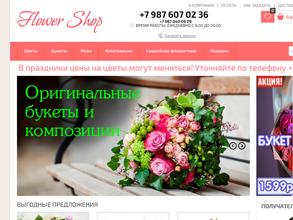 Flower Shop