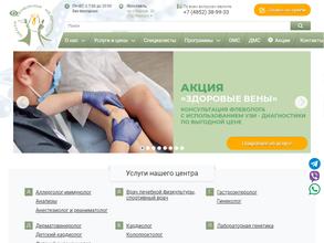 Центр семейной медицины