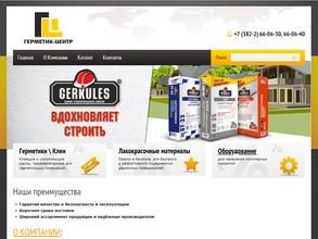 Герметик-Центр