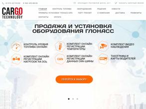 Грузовые технологии