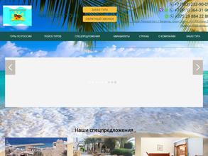 ХЕППИ ДЭЙ-ТУР