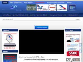 Антенный маркет