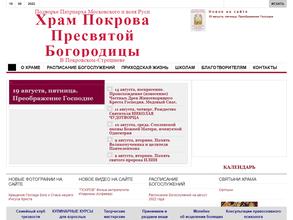 Воскресная школа