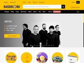 KASSIR.RU