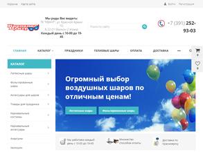 Карнавал-центр