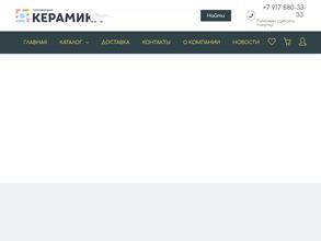 Центр дверей и керамической плитки