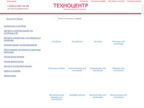 Техноцентр