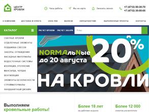 Центр кровли