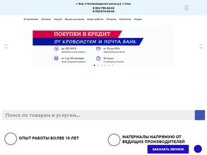 КровСистем