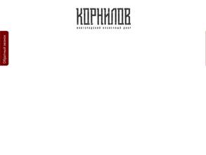 Новгородский кузнечный двор