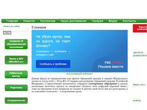 Аленький цветочек