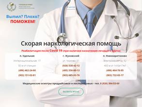 СпецМедСервис