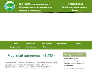 ВИТА-Центр социального обслуживания граждан пожилого возраста и инвалидов