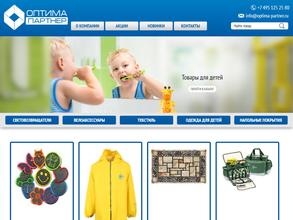Оптима партнер