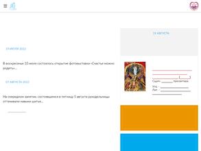 Покровский собор