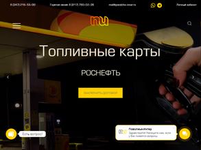 Поволжье-интер