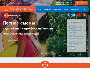 Гуманитарные технологии