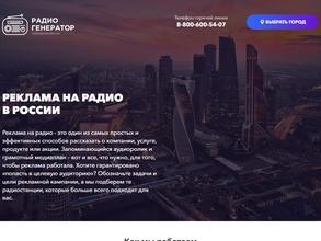 ТрансМедиа