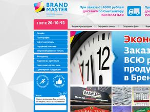 Брендмастер