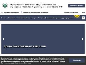 КАСПИЙСКИЙ ЦЕНТР ОБРАЗОВАНИЯ