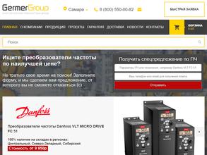 Гермер групп