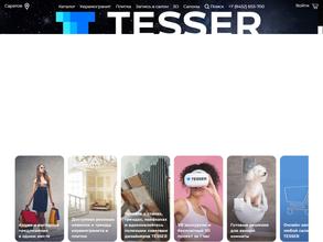 Тессер