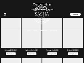 Sasha lounge bar