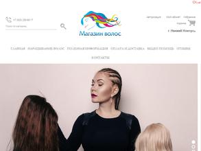 Магазин волос