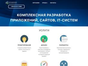 Центр программного обеспечения