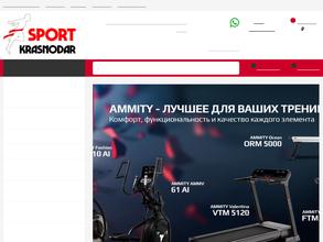 SportKrasnodar