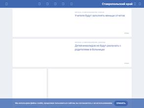 Либерально-демократическая партия России