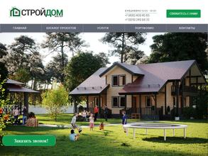 Стройдом мастер