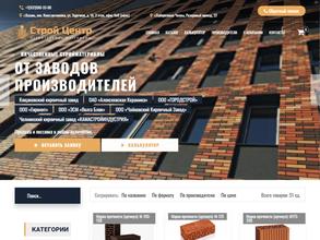 ТД Строй Центр