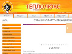 АТМ-ИНЖИНИРИНГ