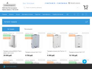ТеплоСпецЦентр