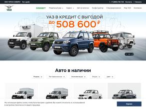 Арлан-Сибирь