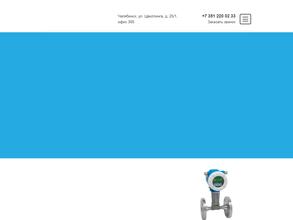 Уралпромприбор