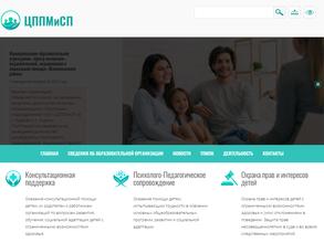 Центр психолого-педагогической, медицинской и социальной помощи Всеволожского района