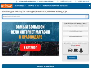 velo-krasnodar.ru