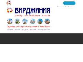 Вирджиния