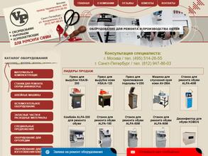 Восток-Партнер