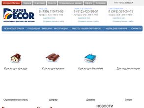 Технополис-М