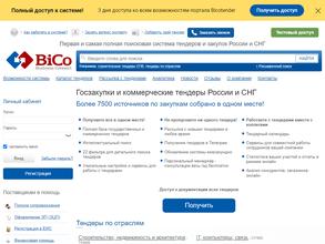 Комплектавто