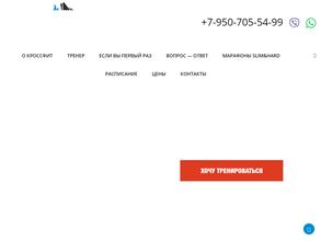 Кроссфит клуб CrossFit MONSTER #bryantsev_team