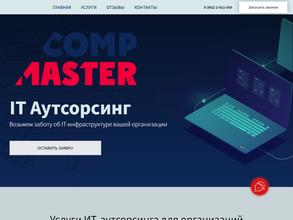 КомпМастер Сочи