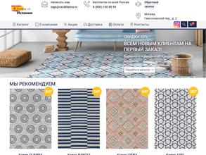 Ковер Декор